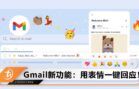 gmail