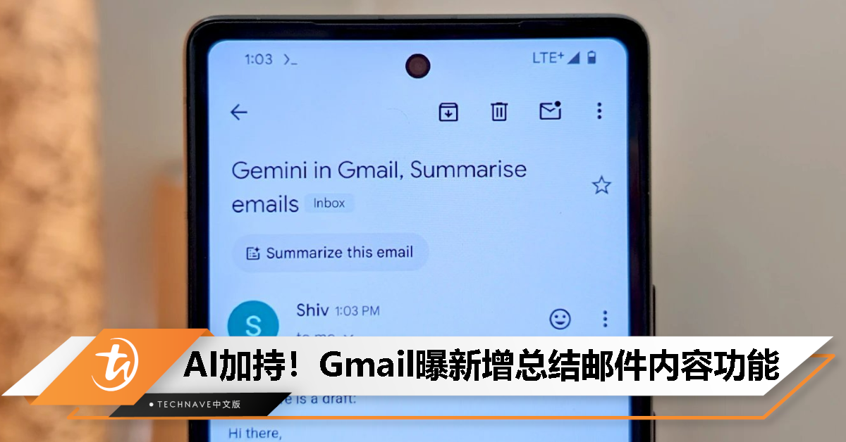 Android 版 Gmail 曝将整合 Gemini，帮用户总结邮件内容