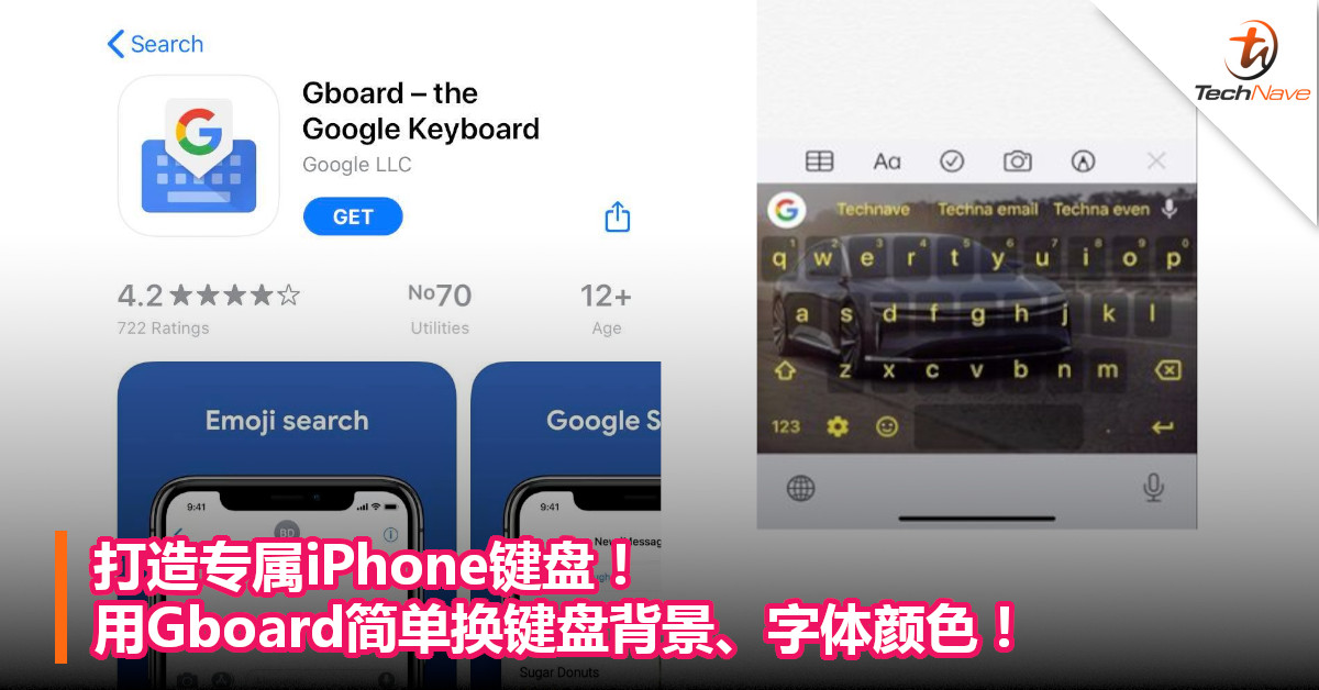 打造专属iPhone键盘！用Gboard简单换键盘背景、字体颜色！