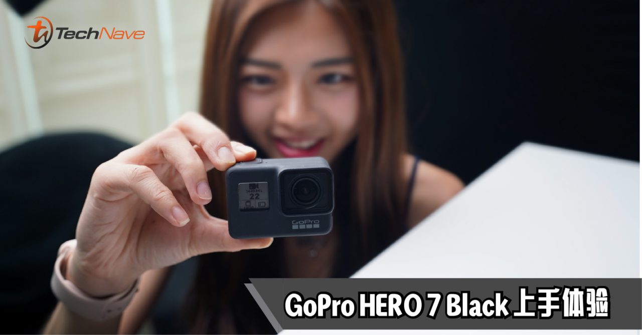 GoPro HERO 7 Black 上手体验 – 稳到变态，真正器材上的轻量化！