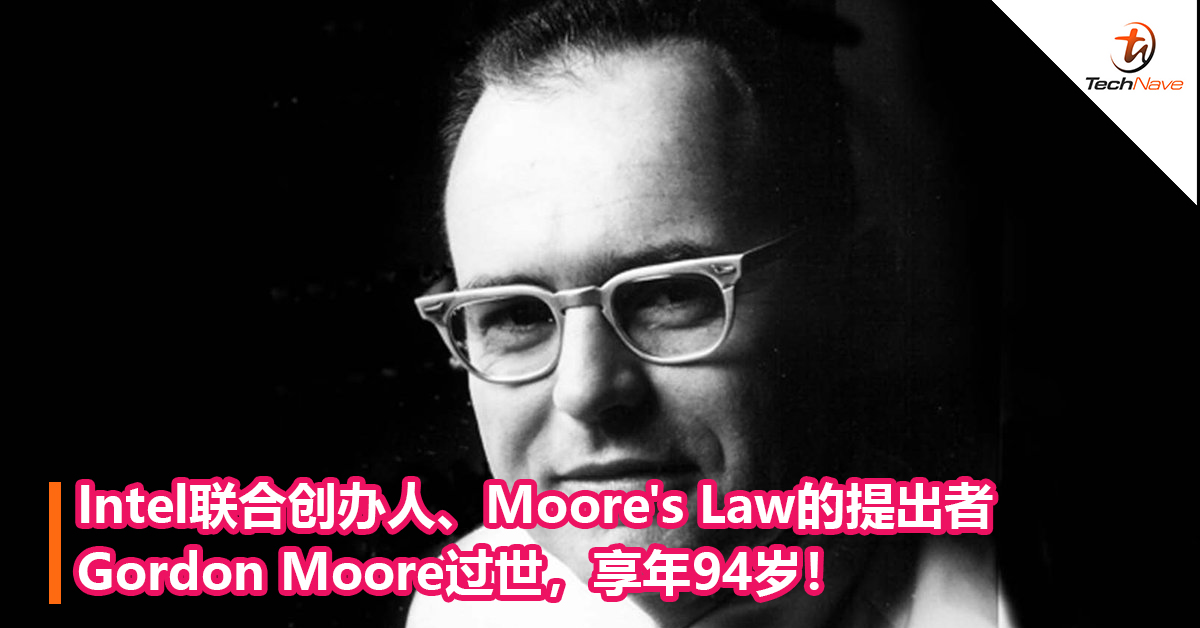 Intel联合创办人、Moore’s Law的提出者Gordon Moore过世，享年94岁！