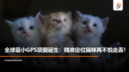 gps