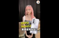 一览所有“证据”细节+5260mAh超长续航！108MP的Xiaomi Mi Note 10居然还能兼职侦探？