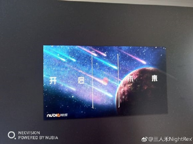 开启未来！超高屏占比Nubia Z18即将来临！