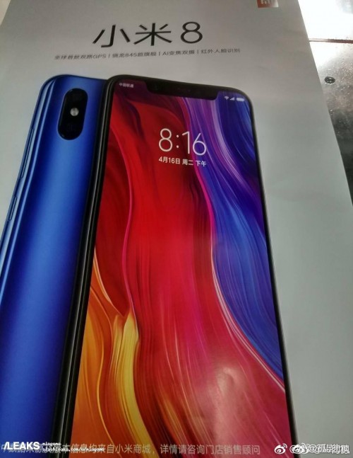 Xiaomi Mi 8盒子曝光！配双摄和双GPS模组！继续取消3.5mm耳机孔！