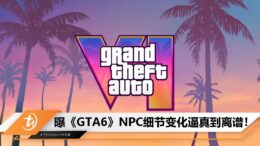 gta