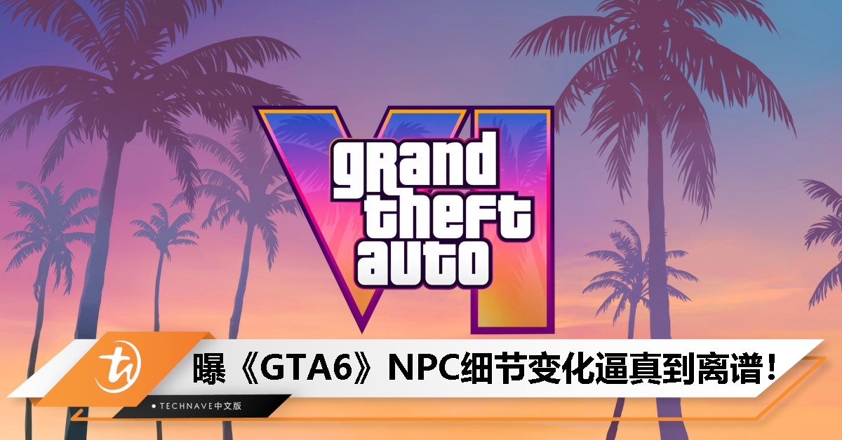gta