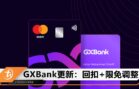 gx
