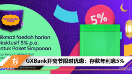 gxbank 5% pa