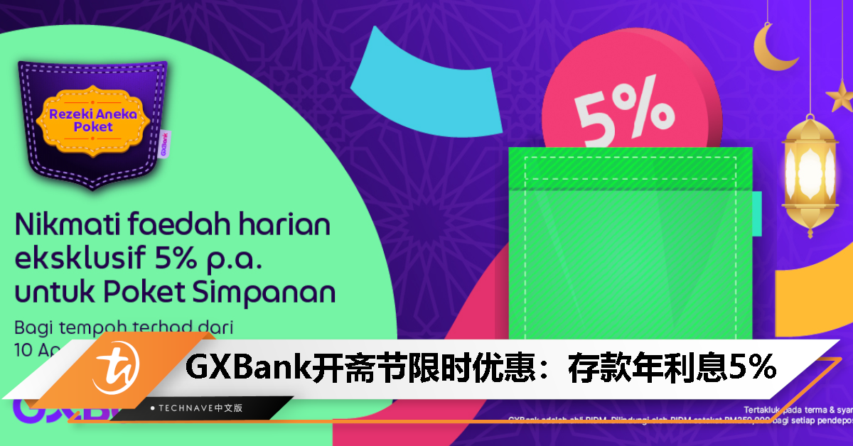 GXBank开斋节优惠：存款至Savings Pockets享5%年利息，只限4月10日至5月9日！
