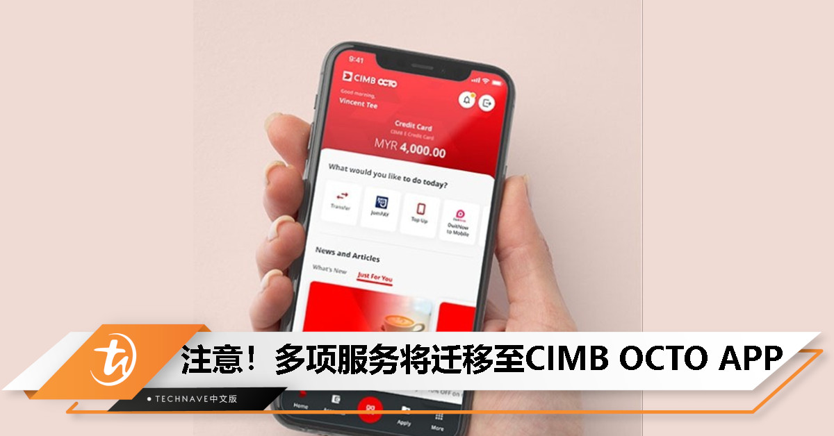 CIMB 储户请注意！多项服务将 CIMB Clicks APP 迁移至 CIMB OCTO APP，12 月起生效