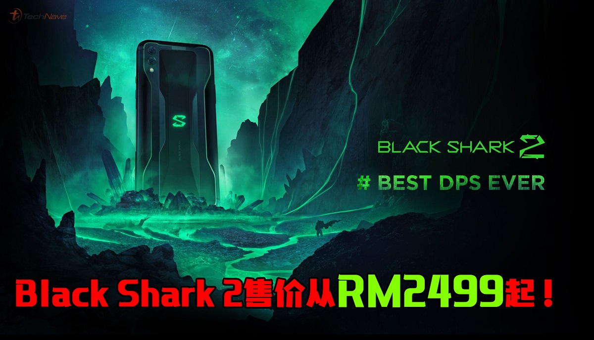Black Shark 2正式于大马发布！Snapdragon 855+12GB RAM！售价从RM2499起！
