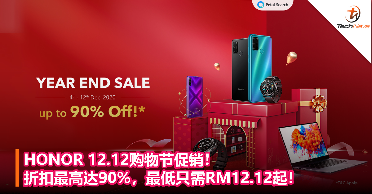 HONOR 12.12购物节促销！折扣最高达90%，最低只需RM12.12起！