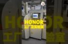 揭秘HONOR深圳制造基地！