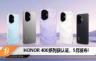 honor 400