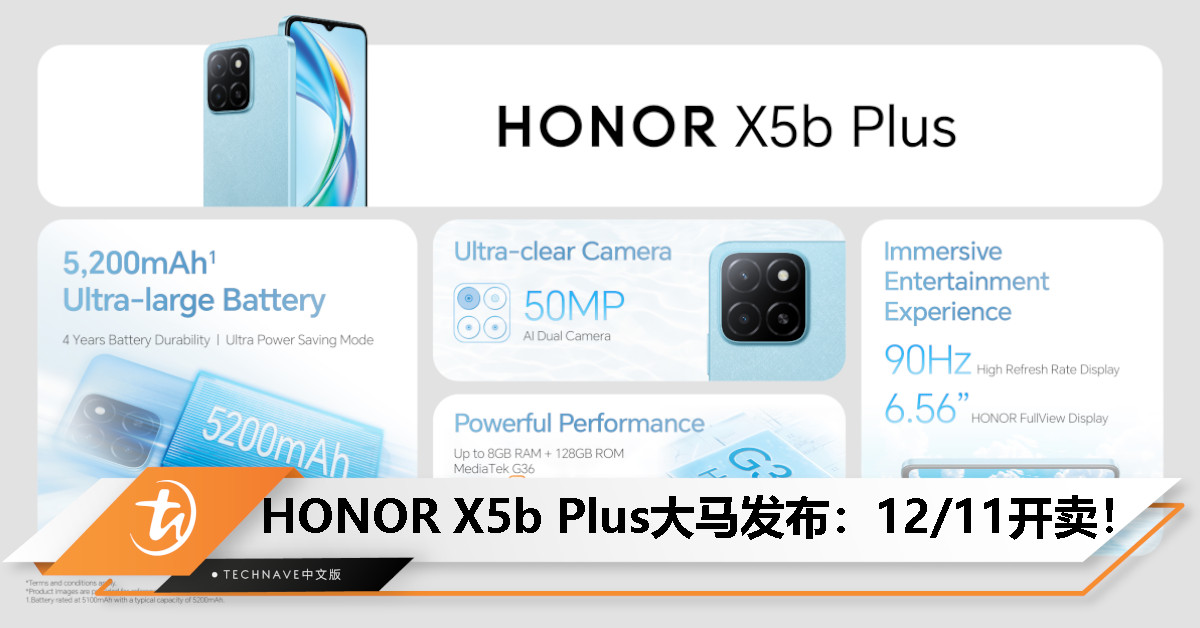 HONOR X5b Plus大马发布：Helio G36处理器、6.56寸90Hz屏幕、50MP主摄、5200mAh电池