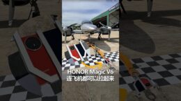 HONOR Magic V6 到底有多能扛？