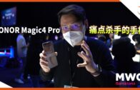 一览所有“证据”细节+5260mAh超长续航！108MP的Xiaomi Mi Note 10居然还能兼职侦探？