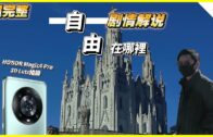 一览所有“证据”细节+5260mAh超长续航！108MP的Xiaomi Mi Note 10居然还能兼职侦探？
