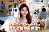 一览所有“证据”细节+5260mAh超长续航！108MP的Xiaomi Mi Note 10居然还能兼职侦探？