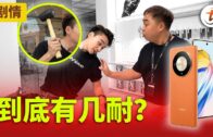 一览所有“证据”细节+5260mAh超长续航！108MP的Xiaomi Mi Note 10居然还能兼职侦探？
