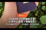 一览所有“证据”细节+5260mAh超长续航！108MP的Xiaomi Mi Note 10居然还能兼职侦探？