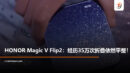 honor2