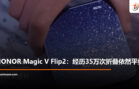 honor2
