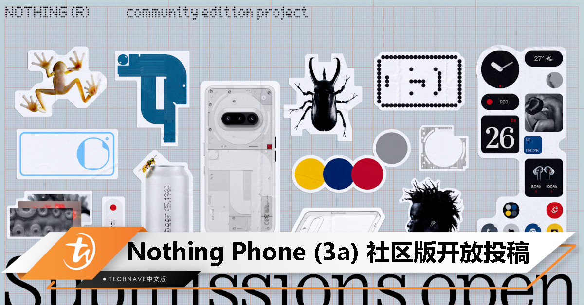 Nothing 推出 Phone (3a) 社区版项目，用户可参与设计“终极版本”