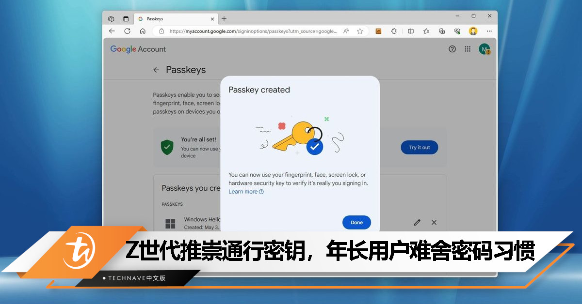 Google 调查揭示：年长用户仍钟情密码，Z 世代更青睐通行密钥