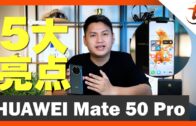 一览所有“证据”细节+5260mAh超长续航！108MP的Xiaomi Mi Note 10居然还能兼职侦探？