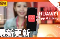 一览所有“证据”细节+5260mAh超长续航！108MP的Xiaomi Mi Note 10居然还能兼职侦探？
