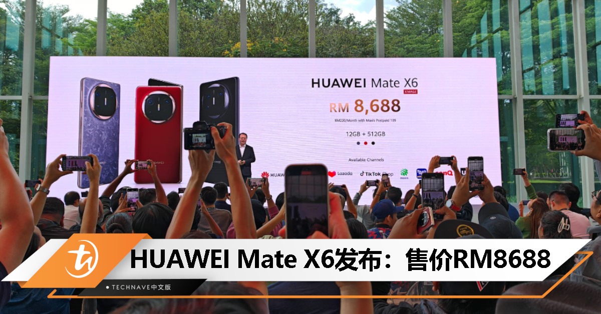 HUAWEI Mate X6大马发布：轻薄机身、超色度相机、创新的实时多任务处理，售价RM8688
