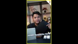 HUAWEI MatePad Pro 12.6开箱！