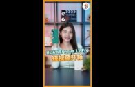 一览所有“证据”细节+5260mAh超长续航！108MP的Xiaomi Mi Note 10居然还能兼职侦探？