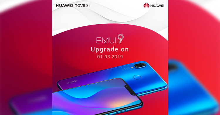 Huawei nova 3i用户好消息！Huawei nova 3如今能够升级至EMUI 9！
