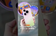一览所有“证据”细节+5260mAh超长续航！108MP的Xiaomi Mi Note 10居然还能兼职侦探？