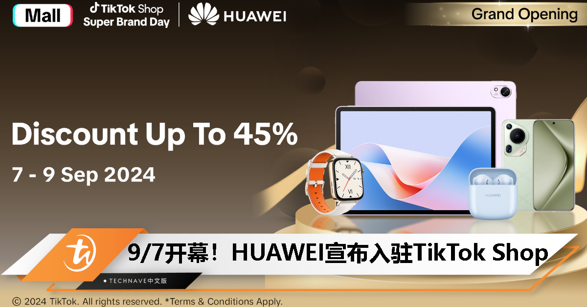 HUAWEI 宣布全新 TikTok Shop 上线：促销价最低从RM89起！