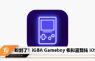 iGBA Gameboy