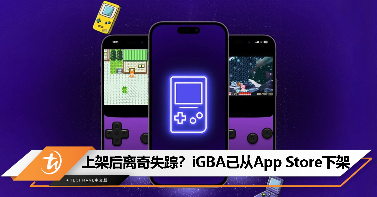 App Store 已下架 Game Boy 模拟器 iGBA，原因疑似指向垃圾内容和侵权