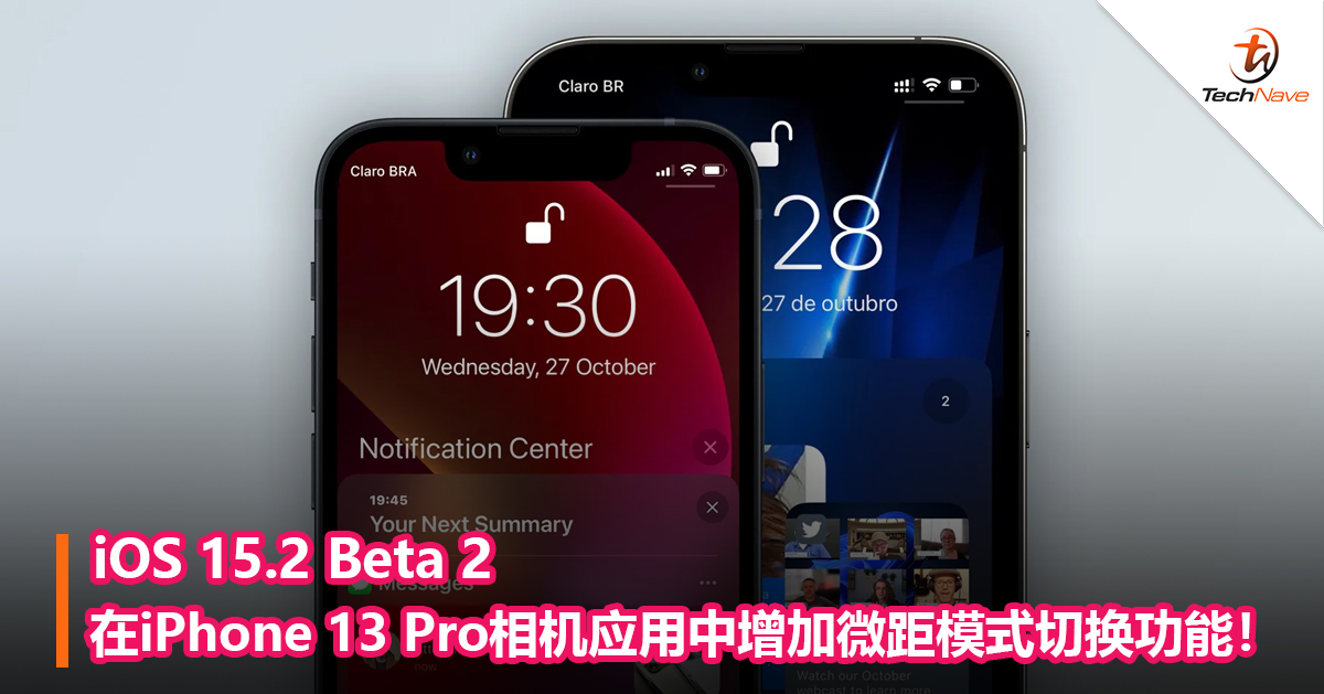 iOS 15.2 Beta 2在iPhone 13 Pro相机应用中增加微距模式切换功能！