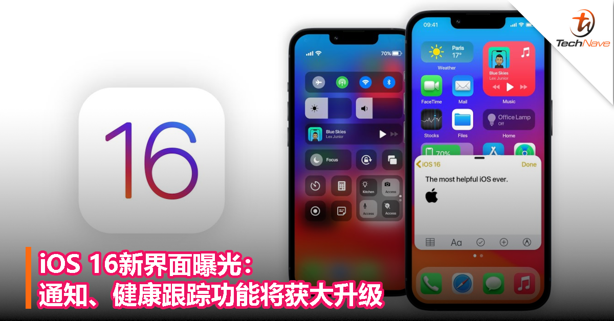 iOS 16新界面曝光：通知、健康跟踪功能将获大升级！