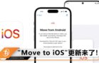 iOS