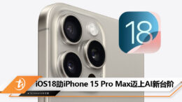 iOS iPhone 15 Pro Max