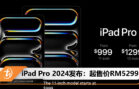 iPad Pro 2024