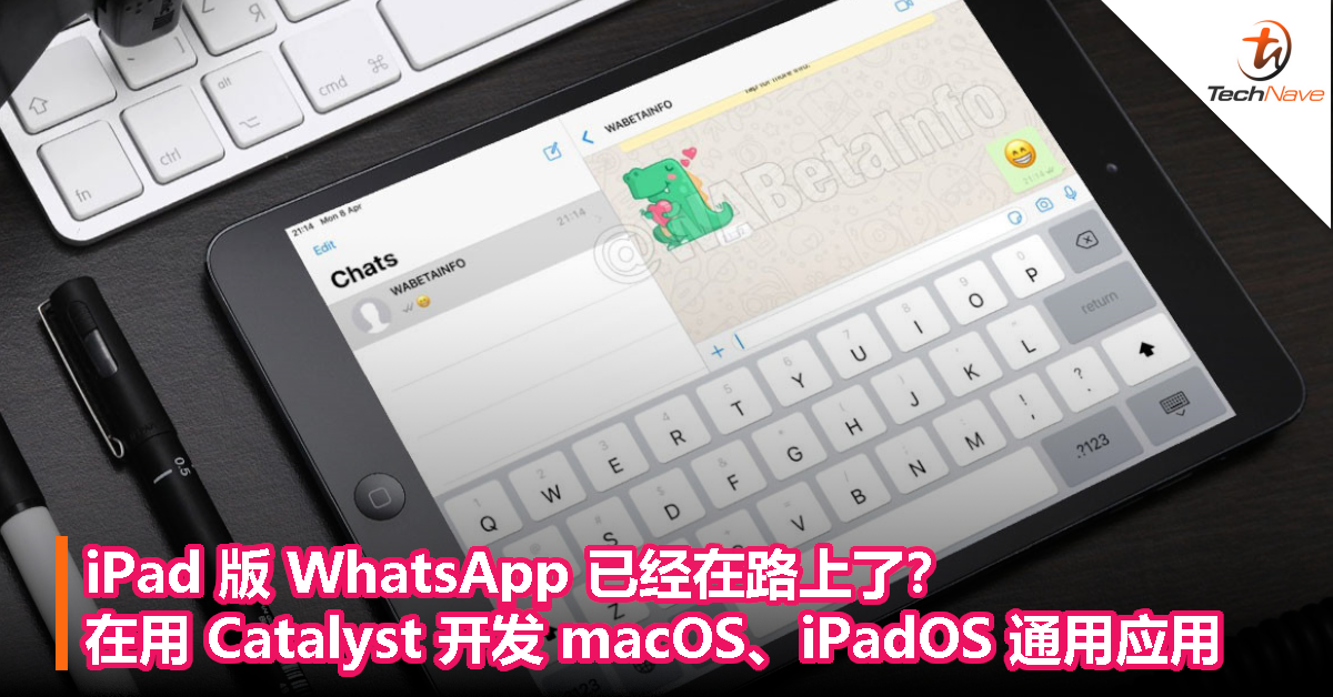 iPad 版 WhatsApp 已经在路上了？在用 Catalyst 开发 macOS、iPadOS 通用应用！
