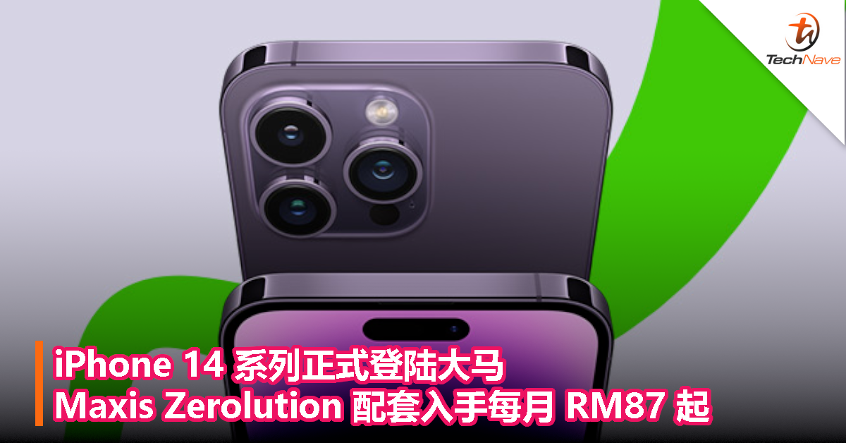 maxis iphone 14 zerolution