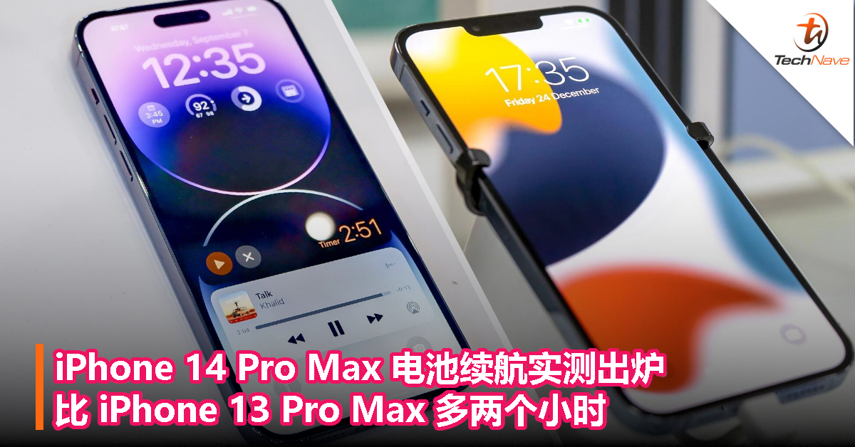 iPhone 14 Pro Max 电池续航实测出炉：比 iPhone 13 Pro Max 提升两个小时