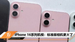 iPhone 16_plus camera