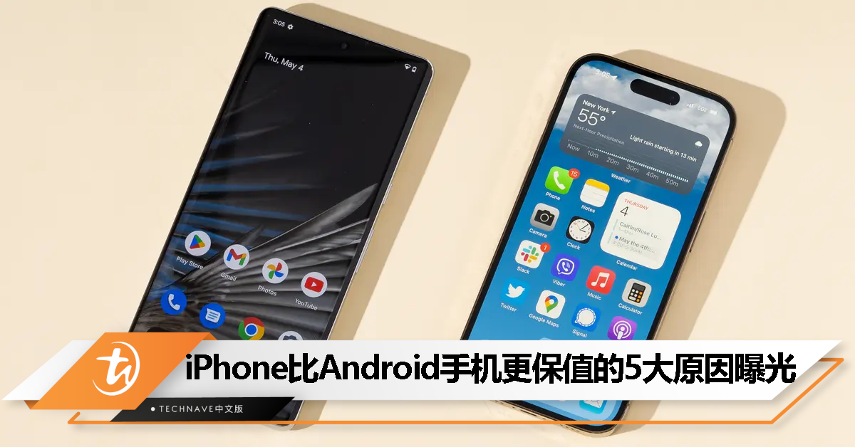 为何iPhone二手价比较好？iPhone保值性胜过Android手机的五大关键原因曝光！